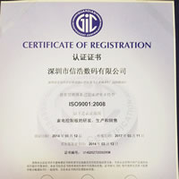 认证书中文版